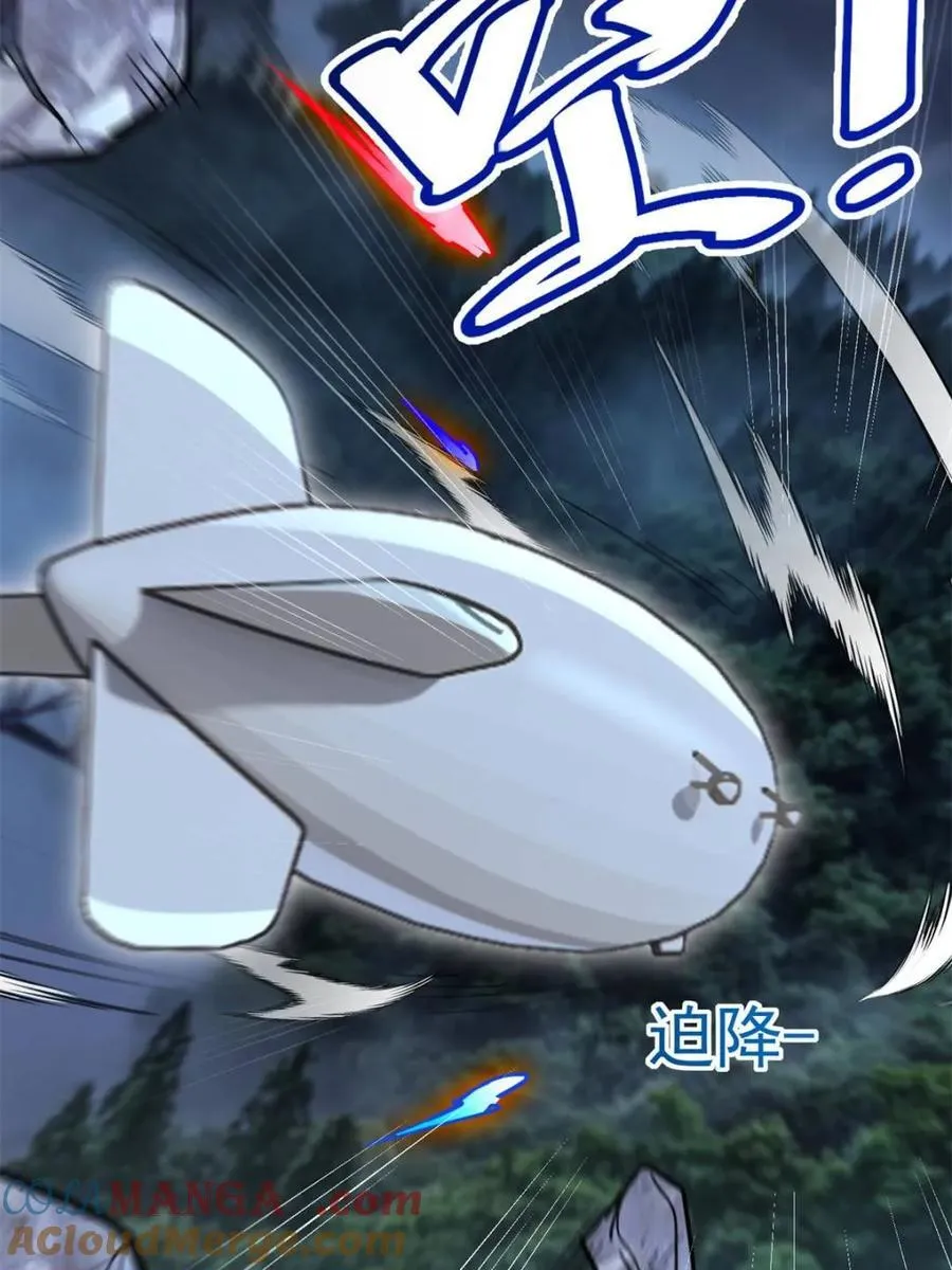 第326话 第三次探查72