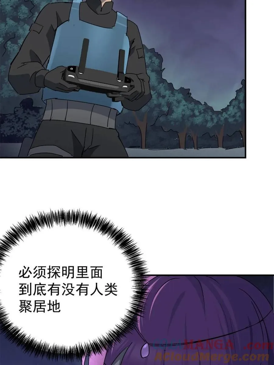 第325话 最后的信息24