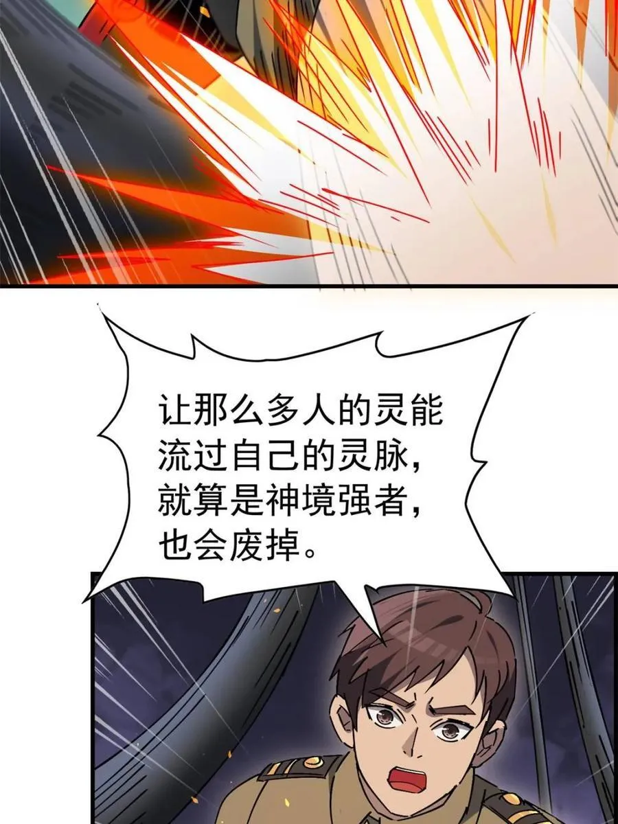 第327话 第324 我可以！44