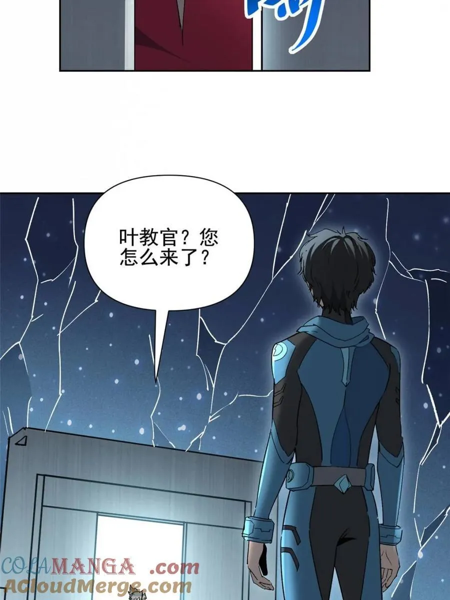 第324话 雾隐绝域18