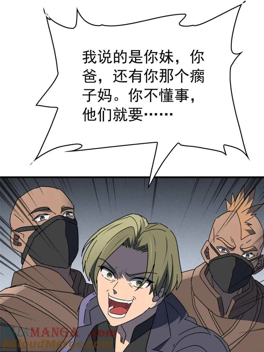 第323话24