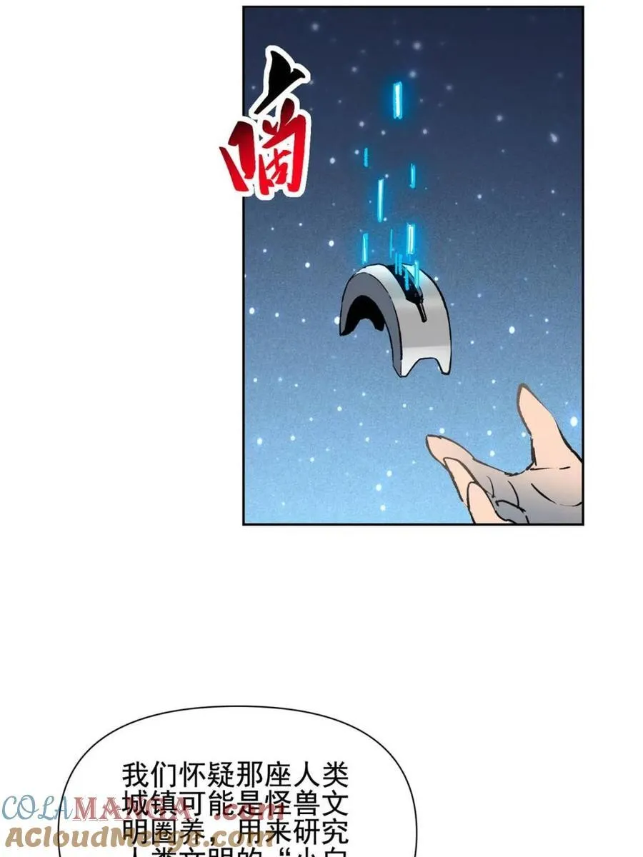 第324话69