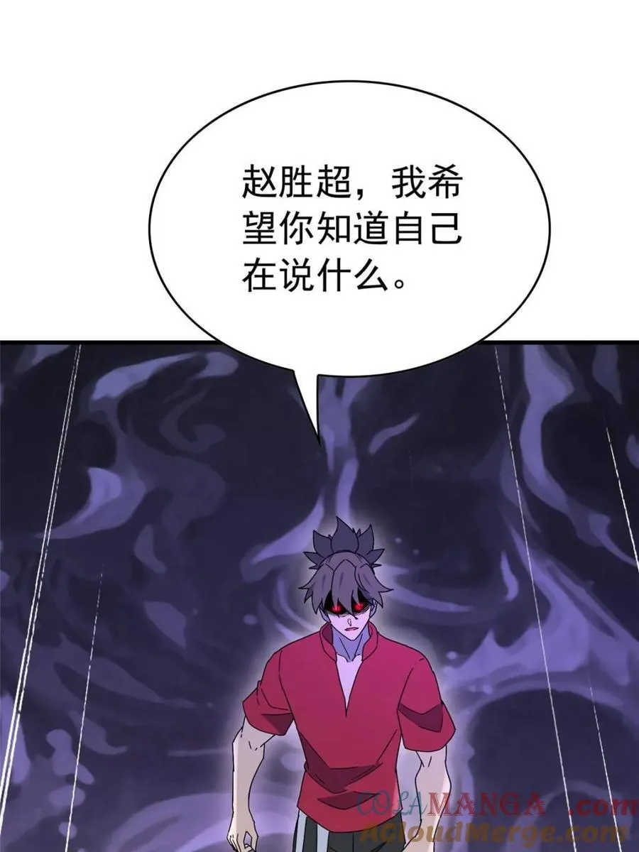 第323话21