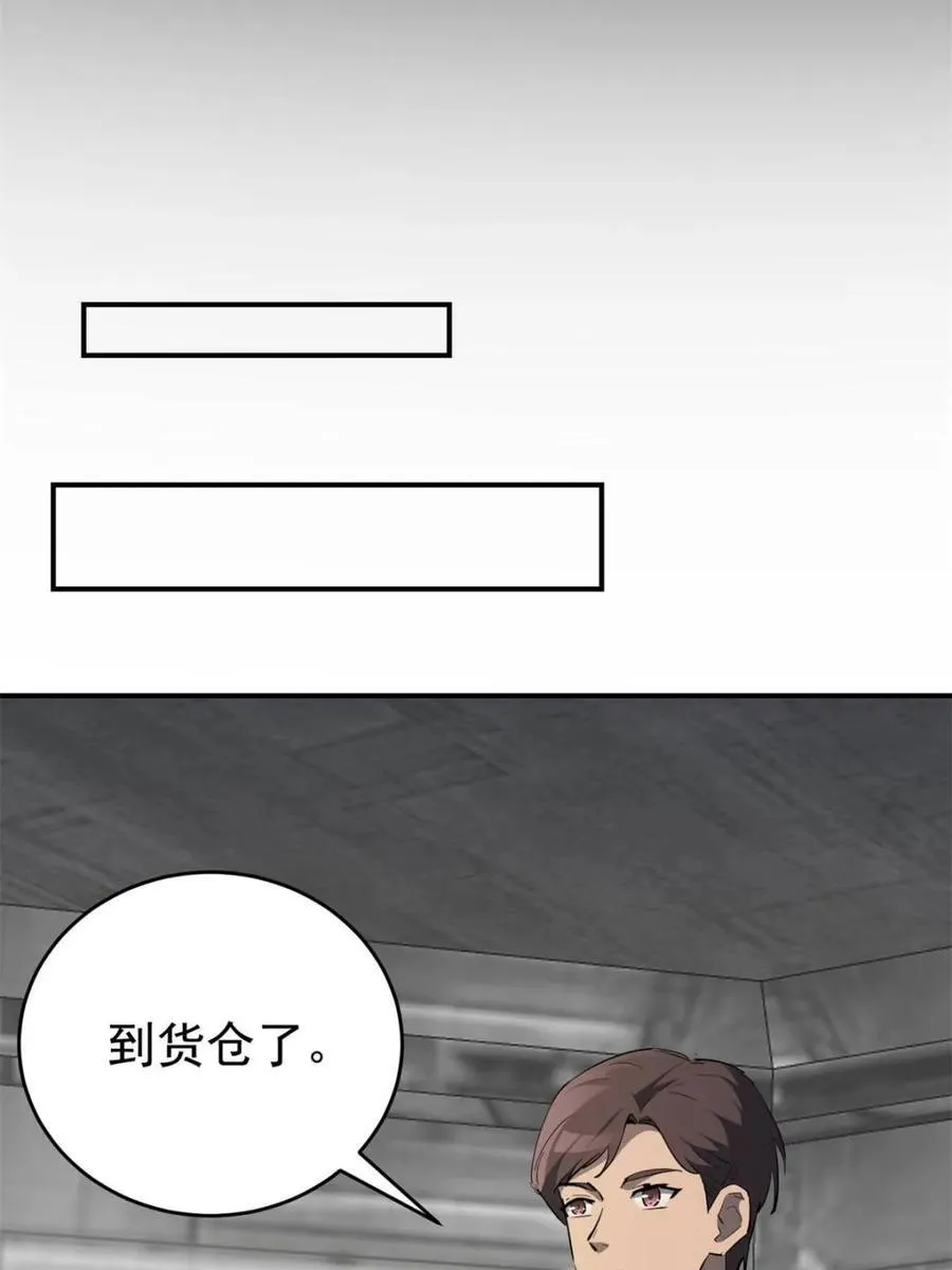 第326话 第三次探查14