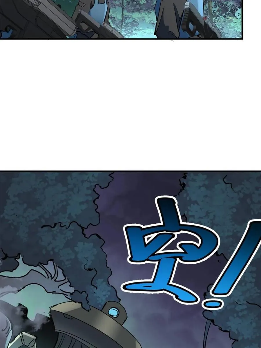 第325话 最后的信息11