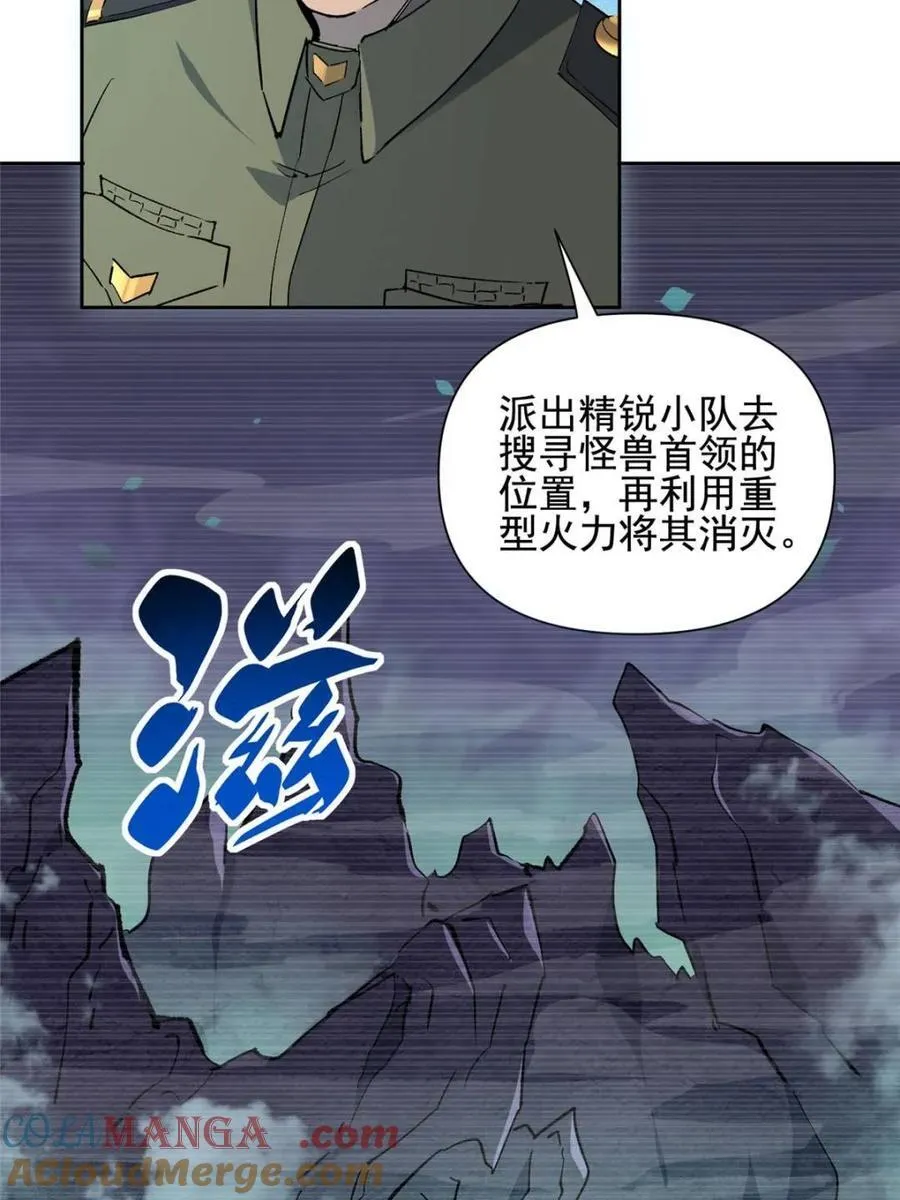 第324话27