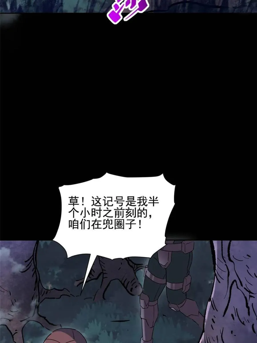 第324话38