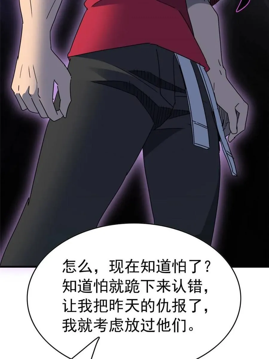 第323话28