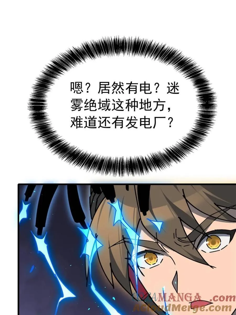 第327话 第324 我可以！12