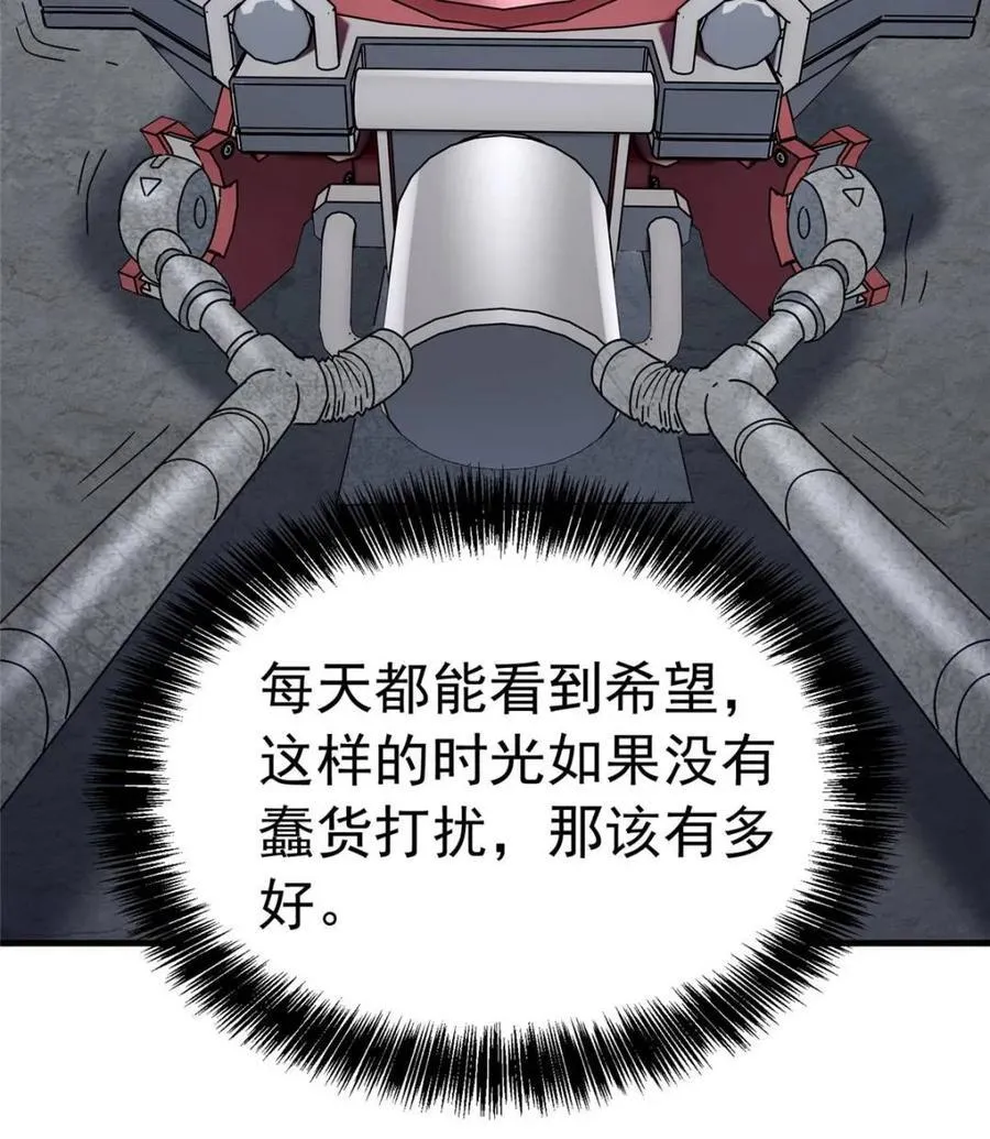 第323话10