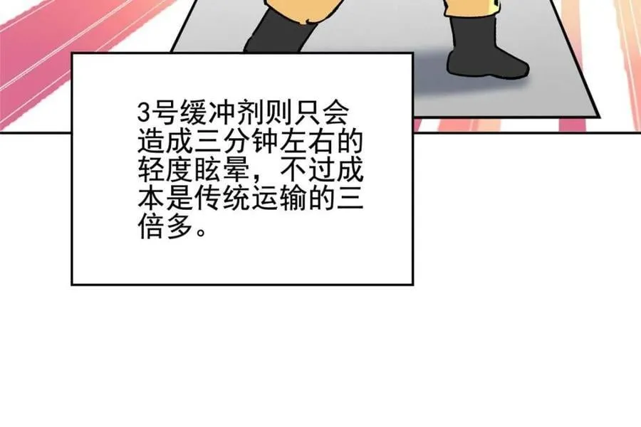 第324话 雾隐绝域10