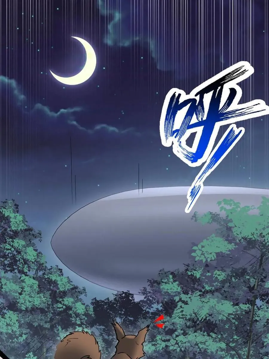 第326话 第三次探查40