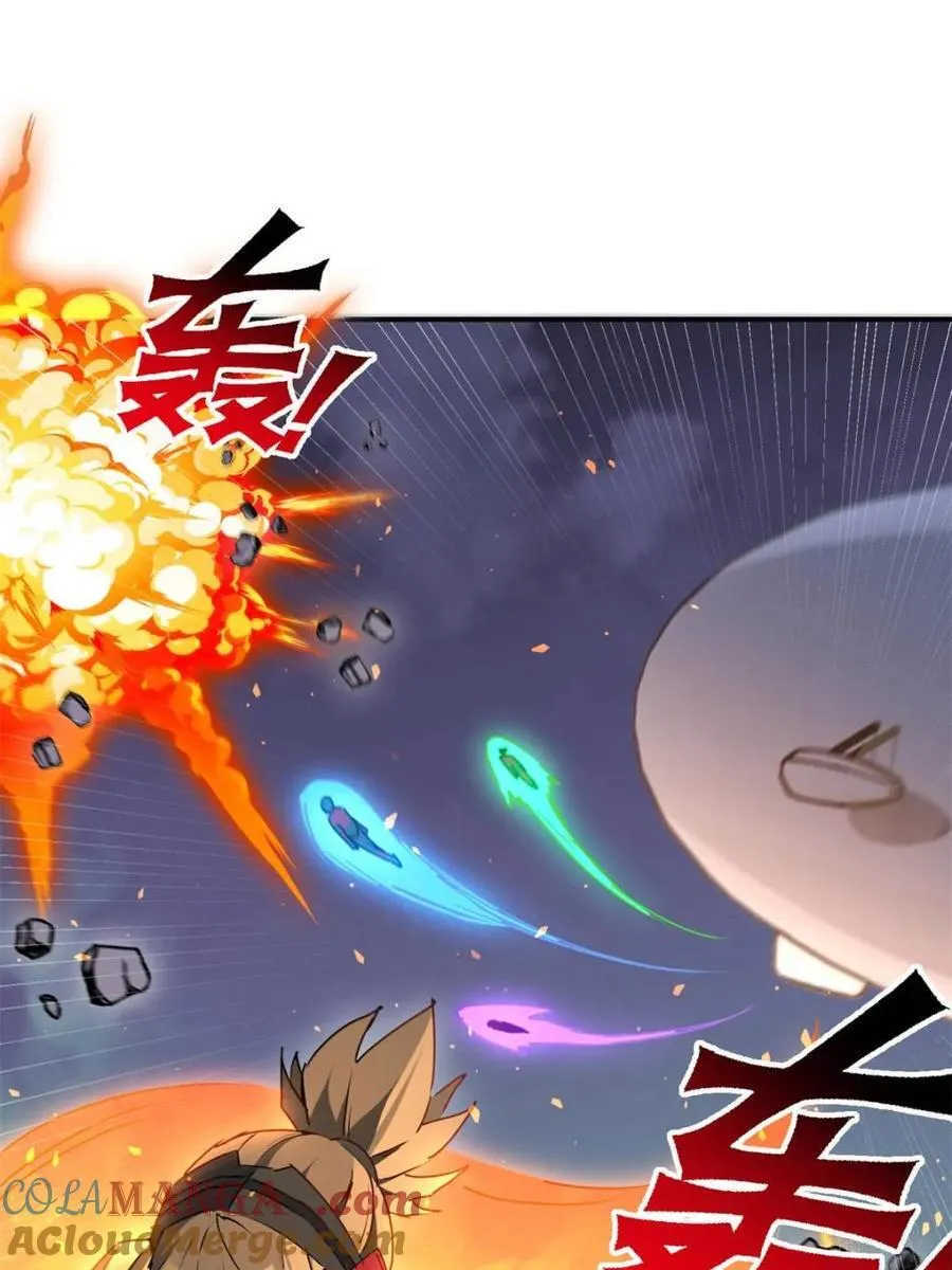 第326话 第三次探查60