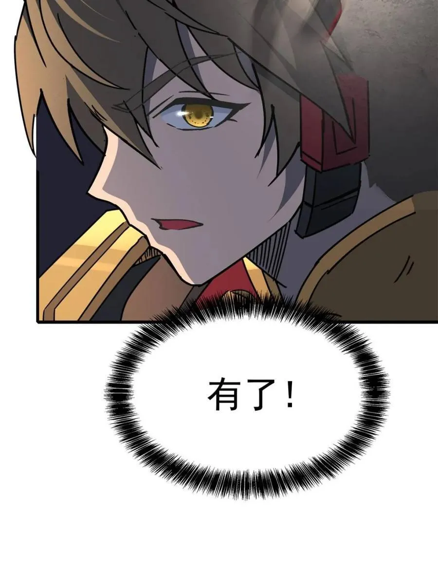 第327话 第324 我可以！37