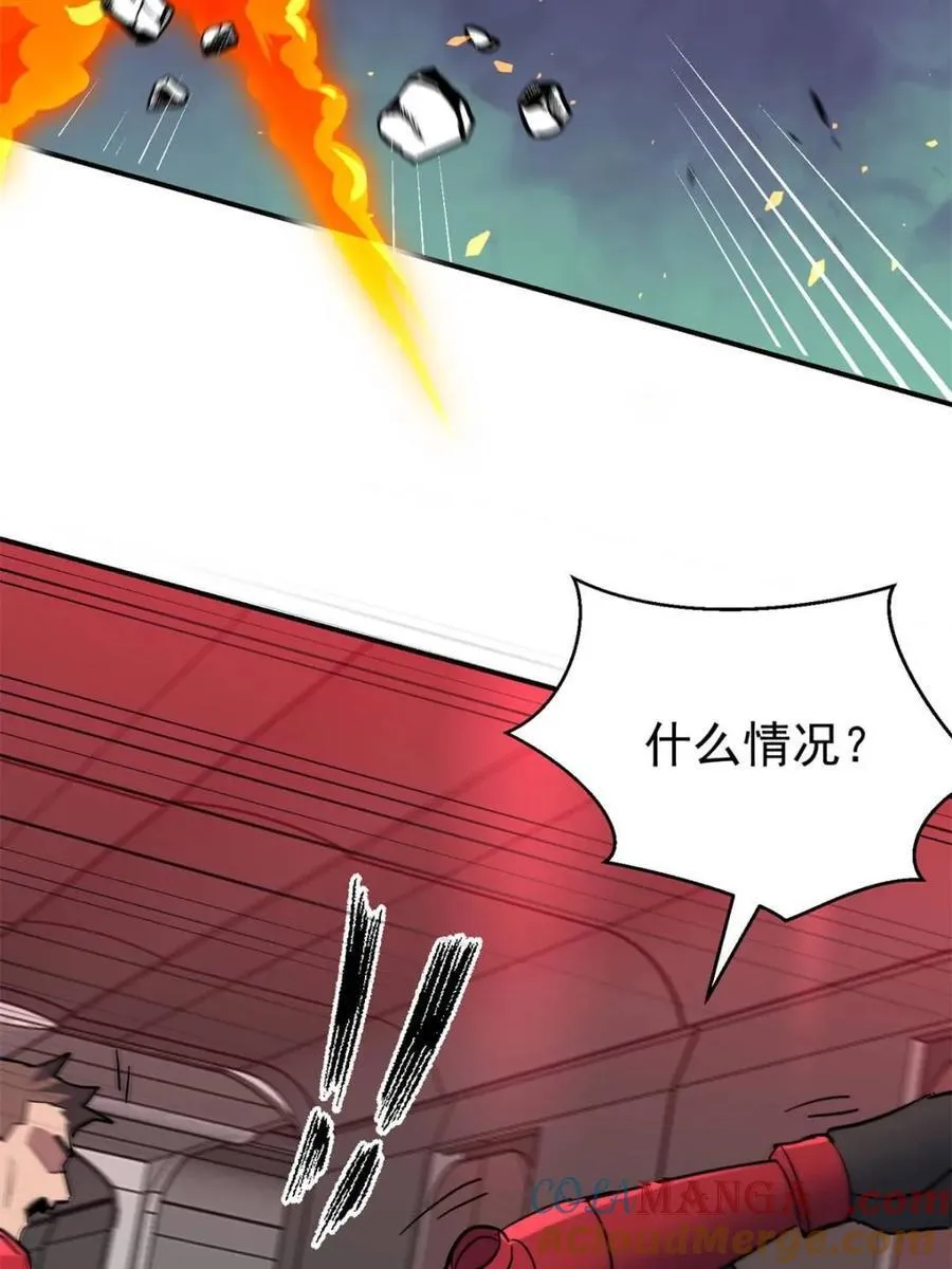 第326话 第三次探查54