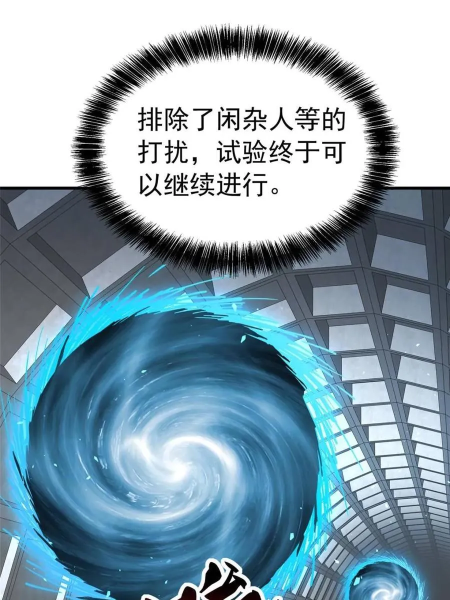 第323话1