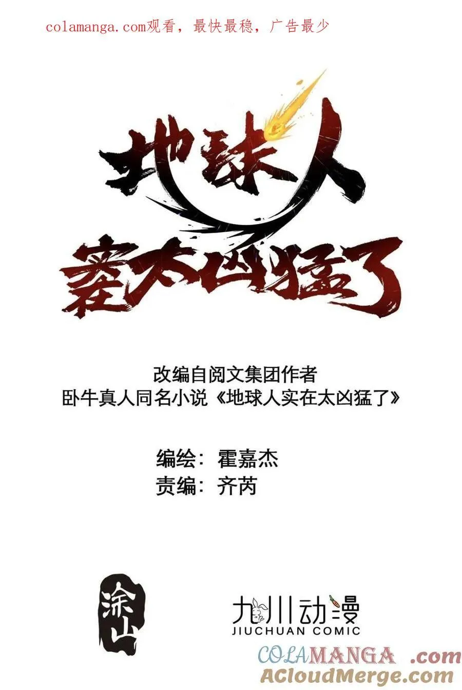 第327话 第324 我可以！0