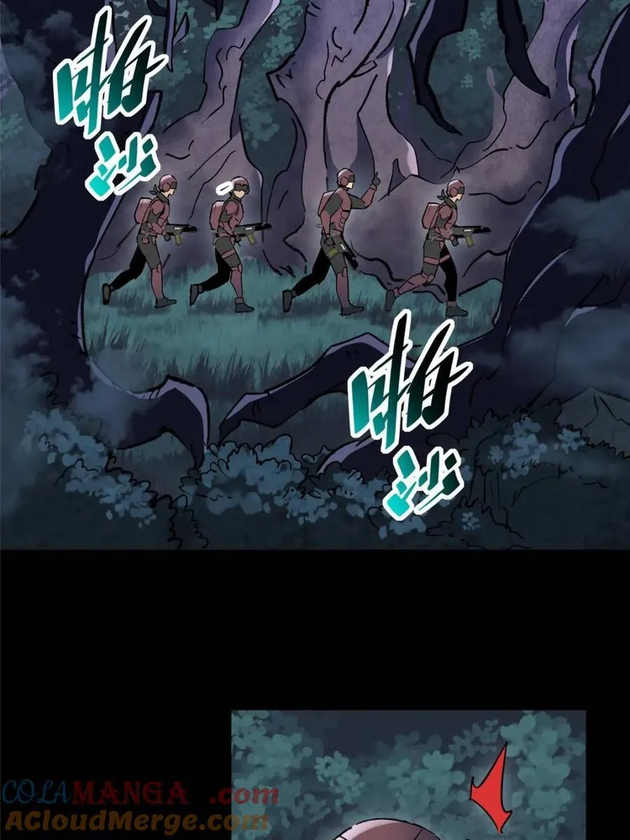 第324话 雾隐绝域42