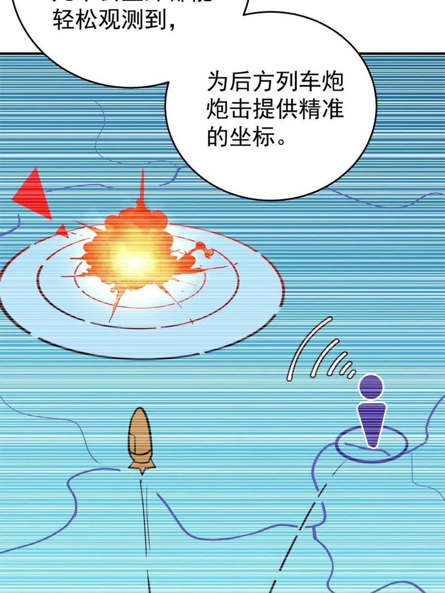 第326话 第三次探查35