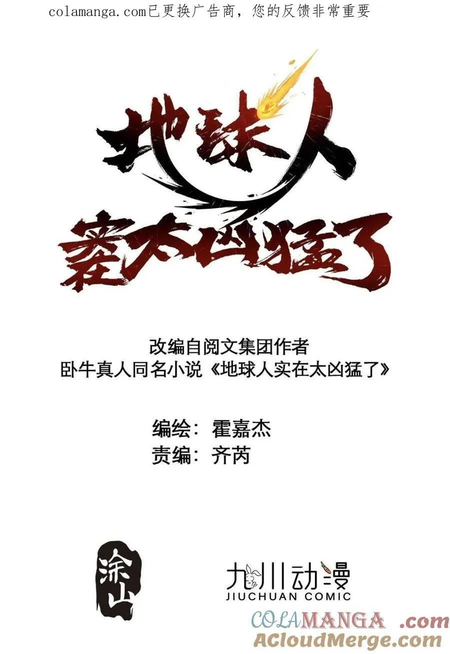 第326话 第三次探查0
