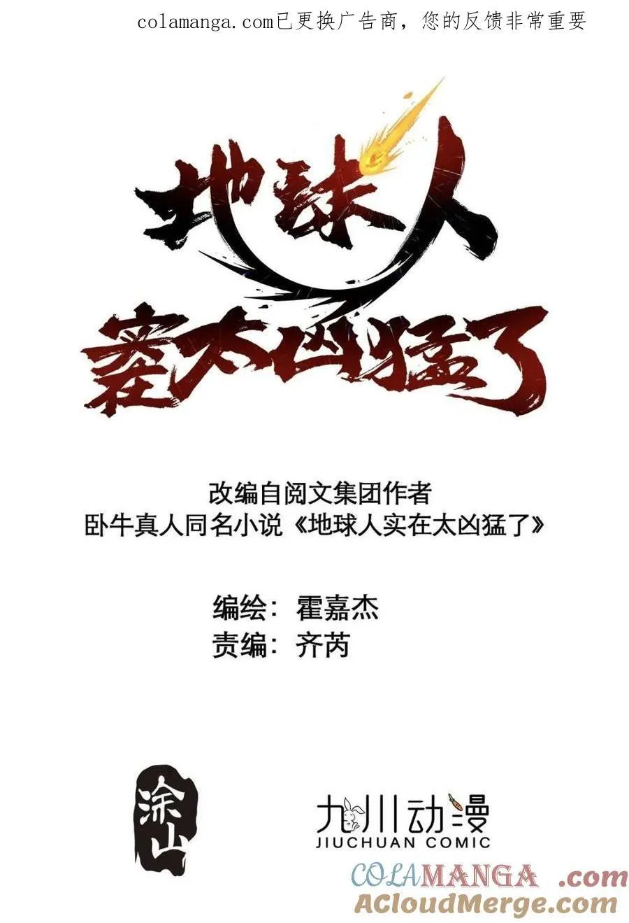 第324话0