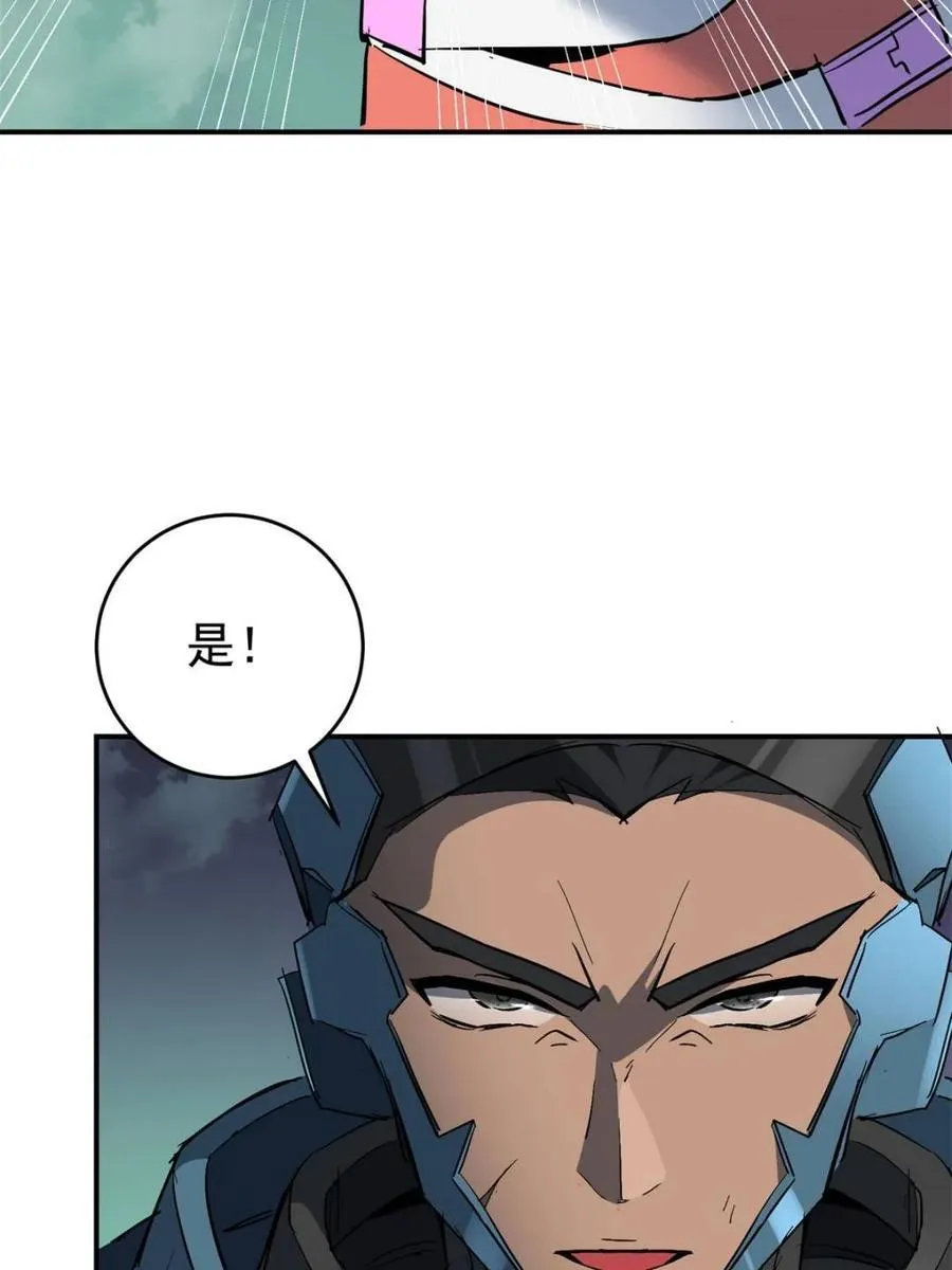 第325话 最后的信息35