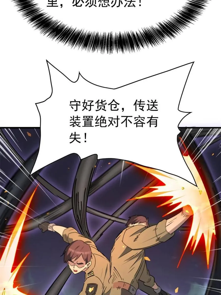 第327话 第324 我可以！35