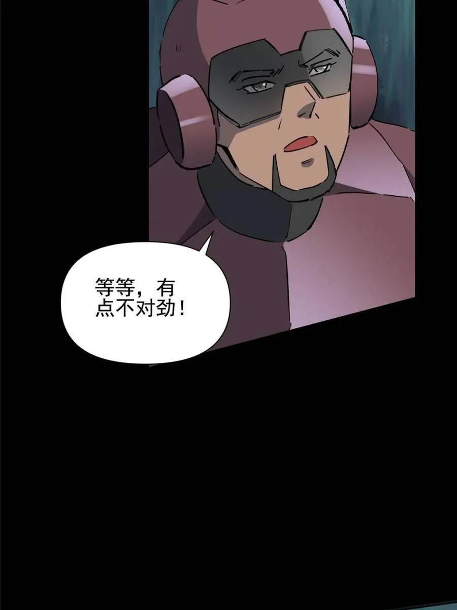 第324话 雾隐绝域49