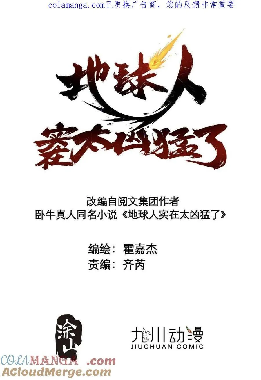 第325话 最后的信息0