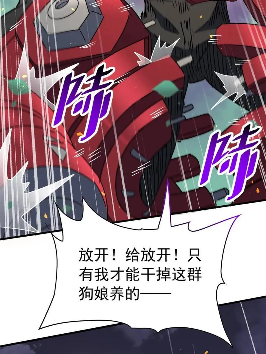 第327话 第324 我可以！26