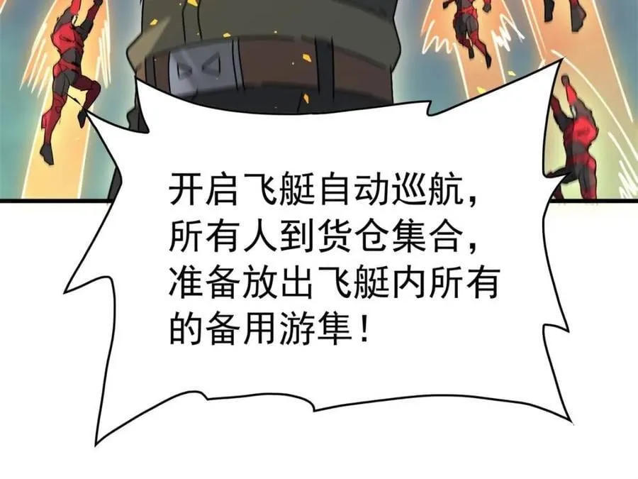 第327话 第324 我可以！53