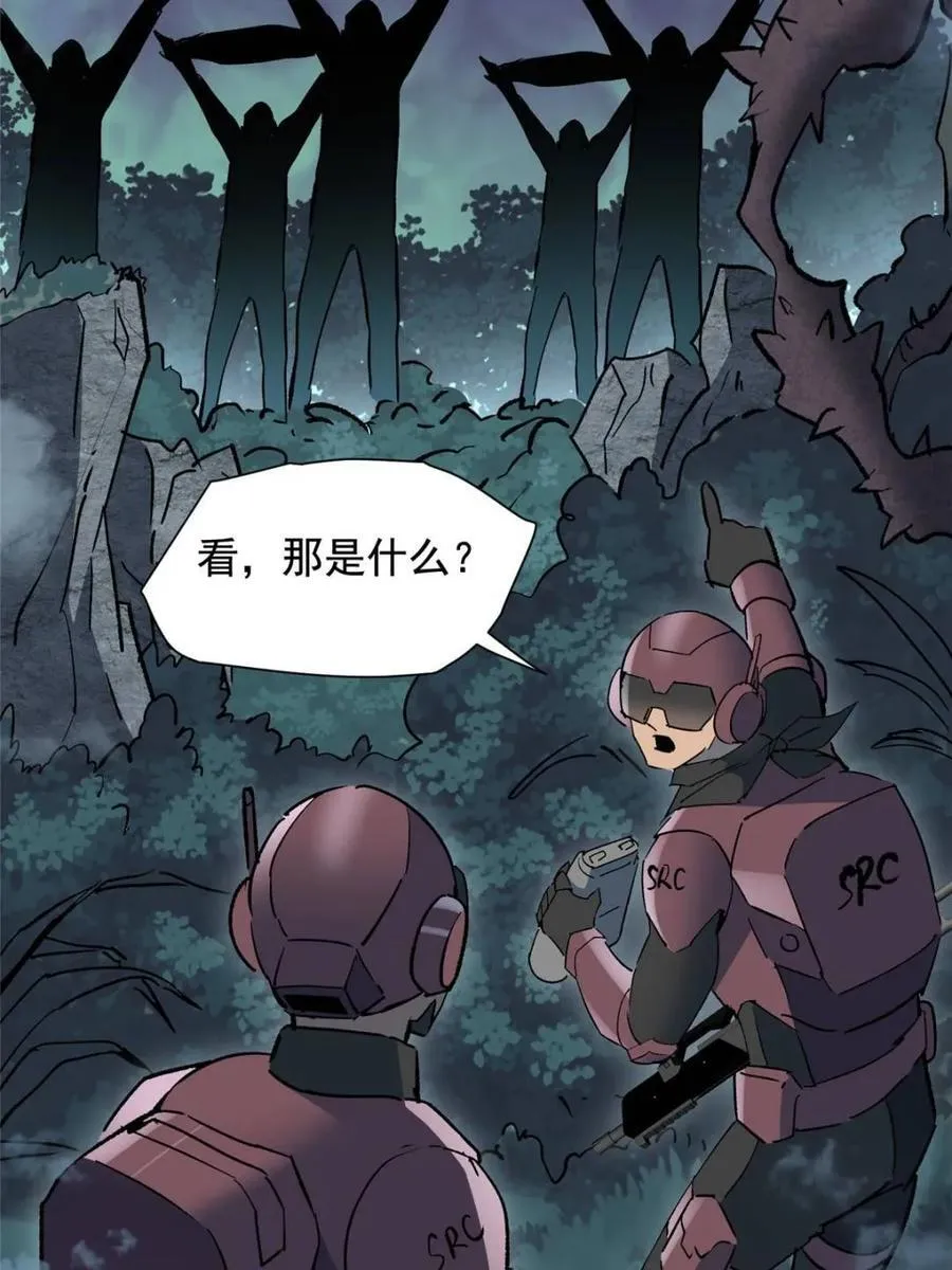 第324话44