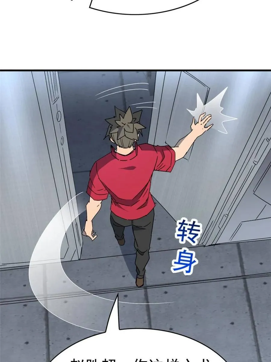 第323话29