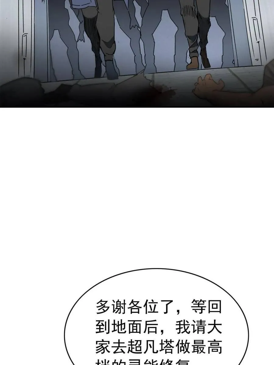 第323话49