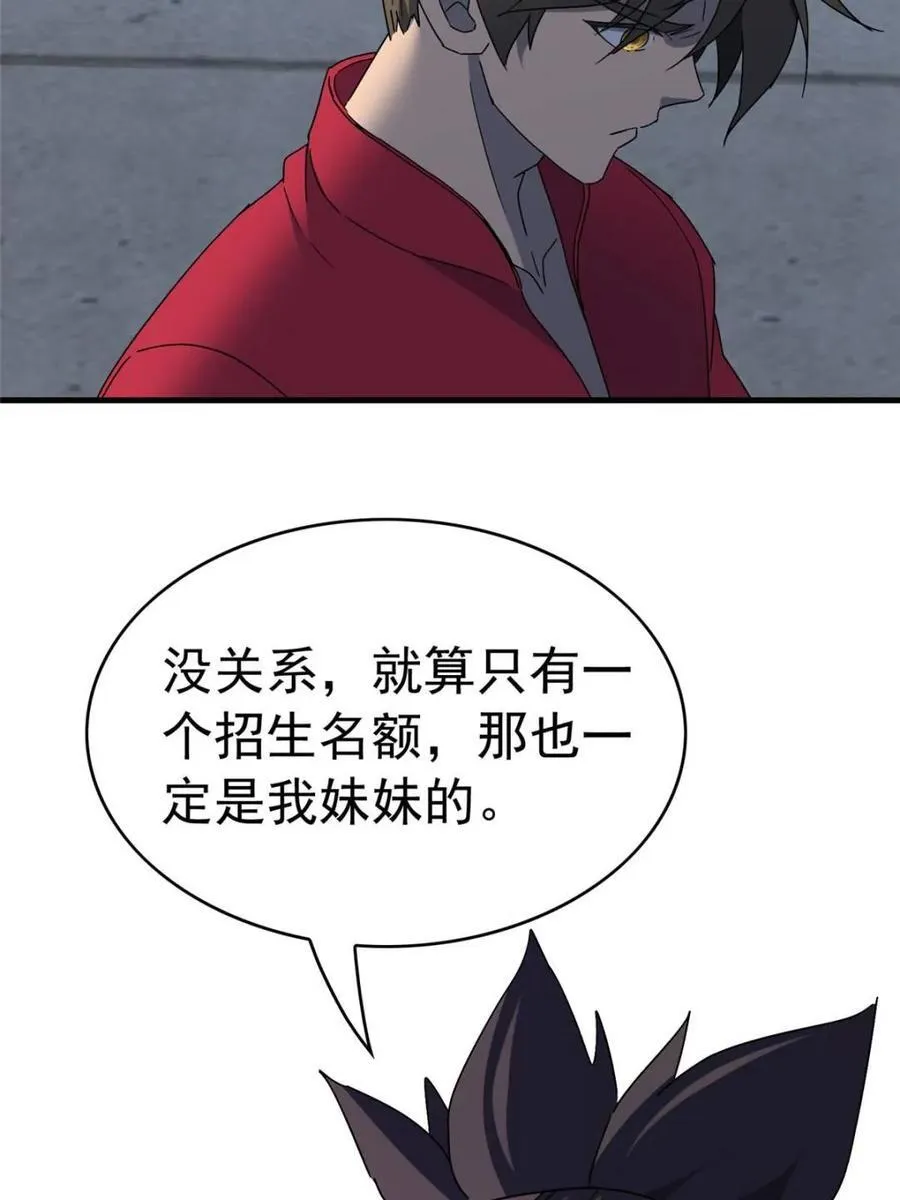 第323话 赵胜超的阴谋17