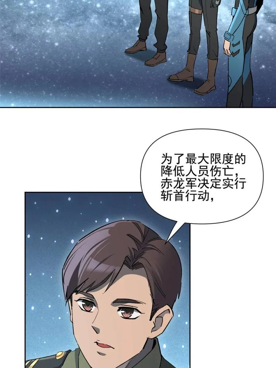 第324话 雾隐绝域26