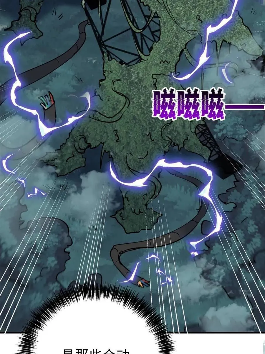 第326话 第三次探查79