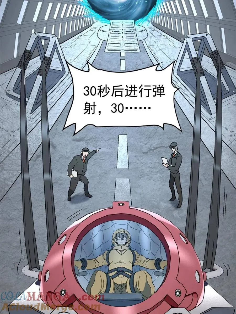 第323话 赵胜超的阴谋9