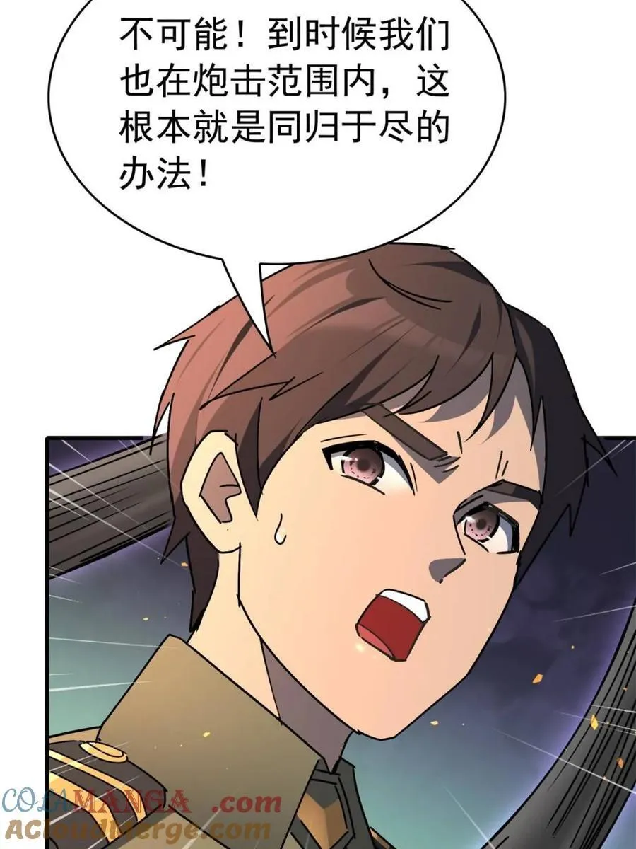 第327话 第324 我可以！39
