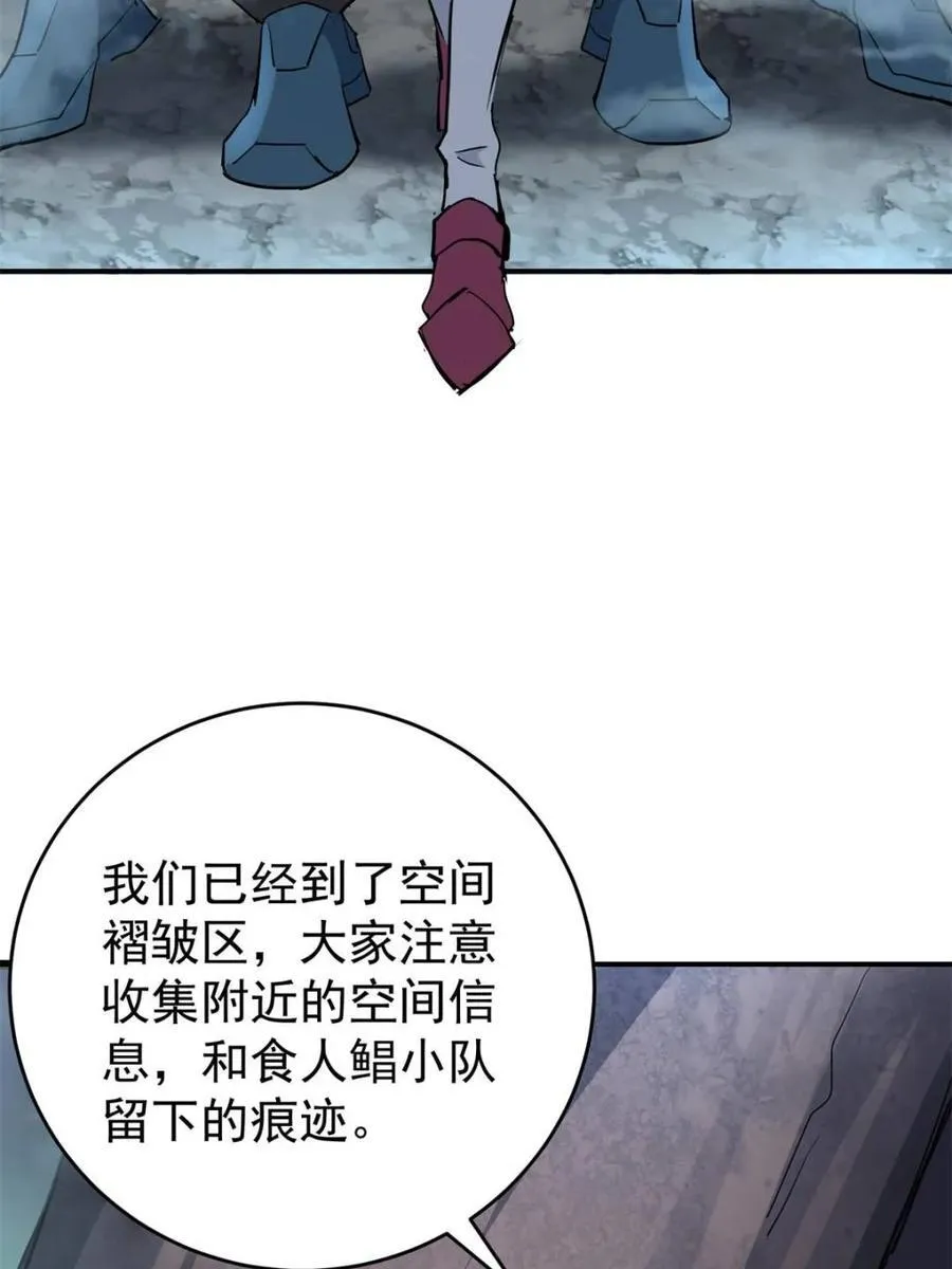 第325话 最后的信息7