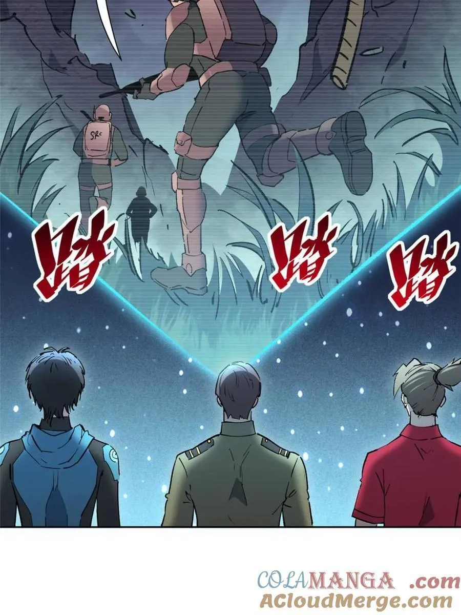 第324话 雾隐绝域33