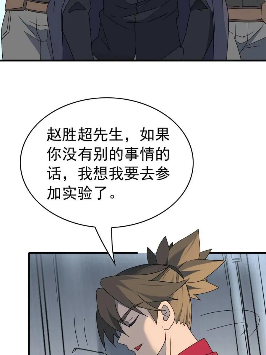 第323话14
