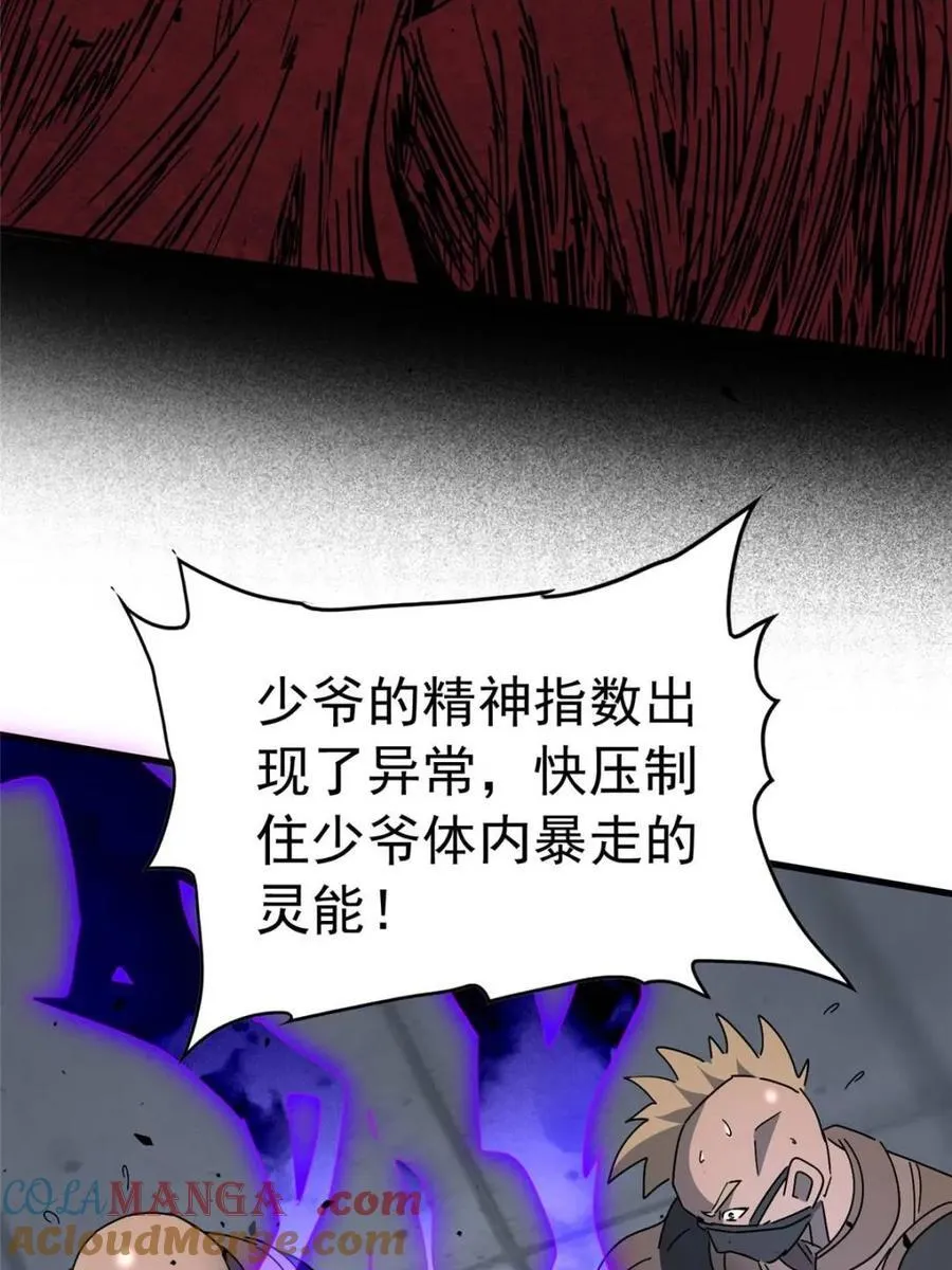 第323话36