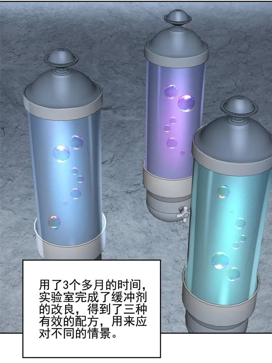 第324话5