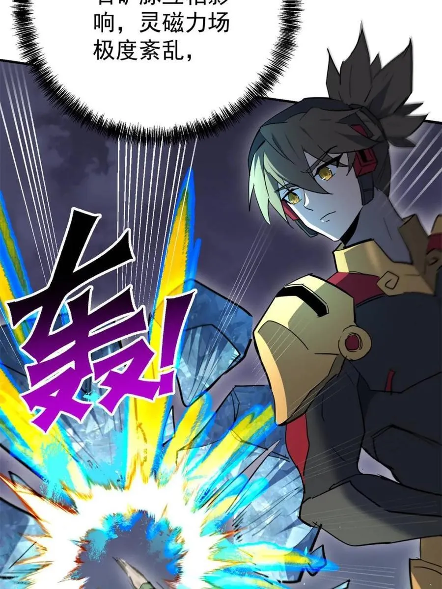 第326话 第三次探查67