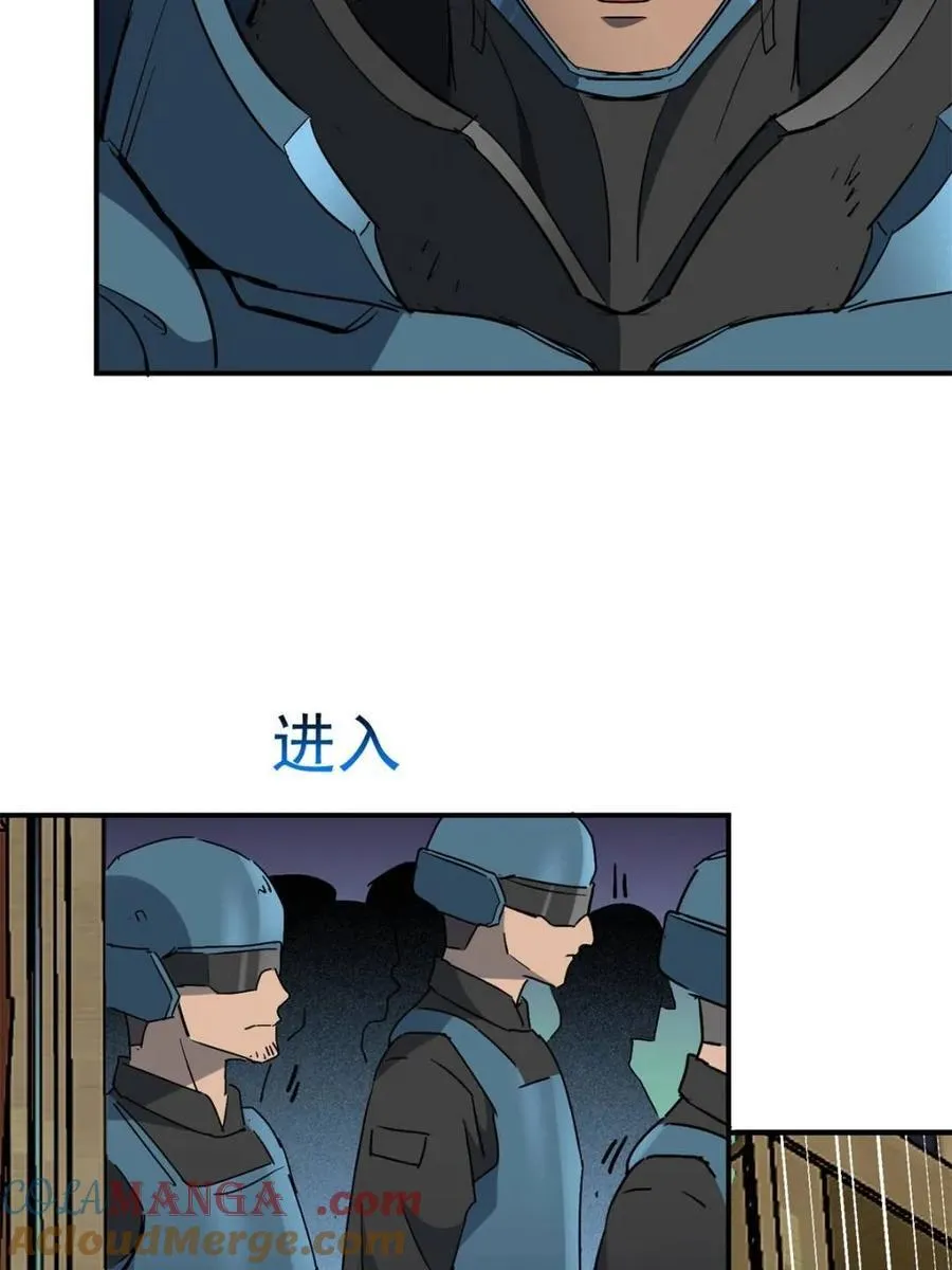 第325话 最后的信息36