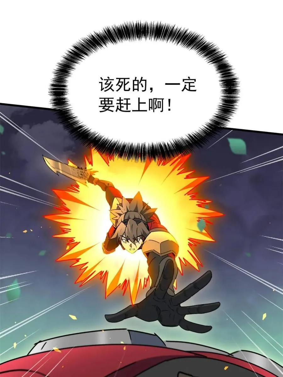 第327话 第324 我可以！22