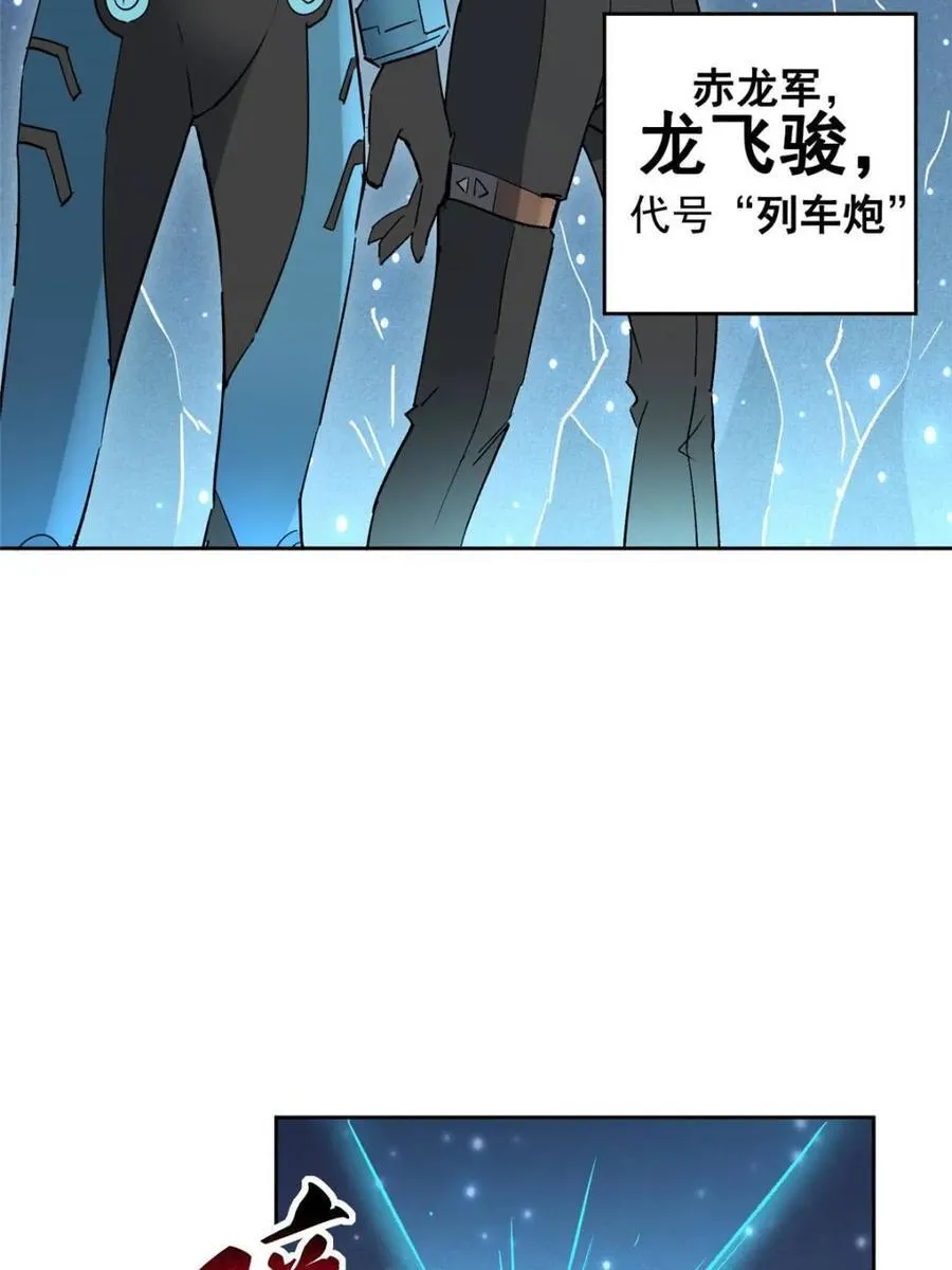 第324话 雾隐绝域23