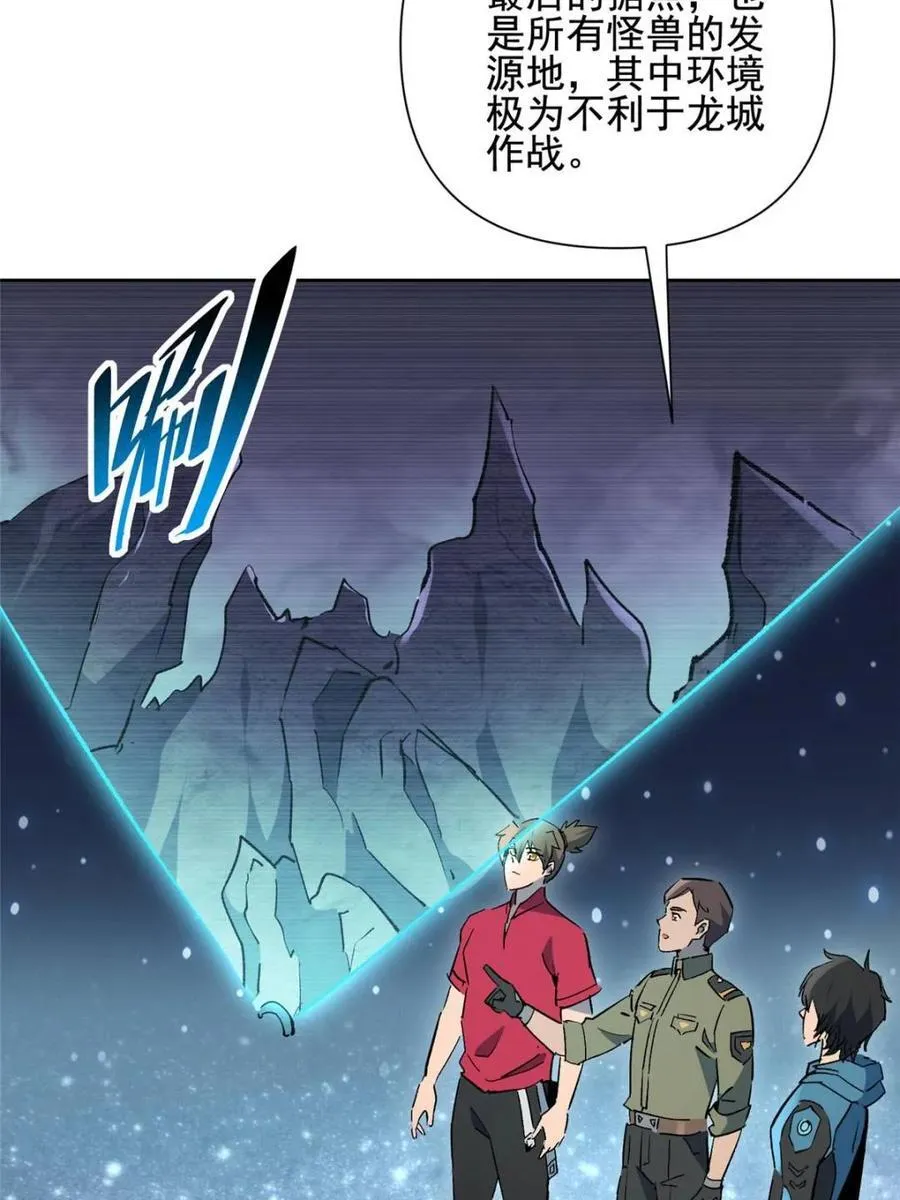 第324话25