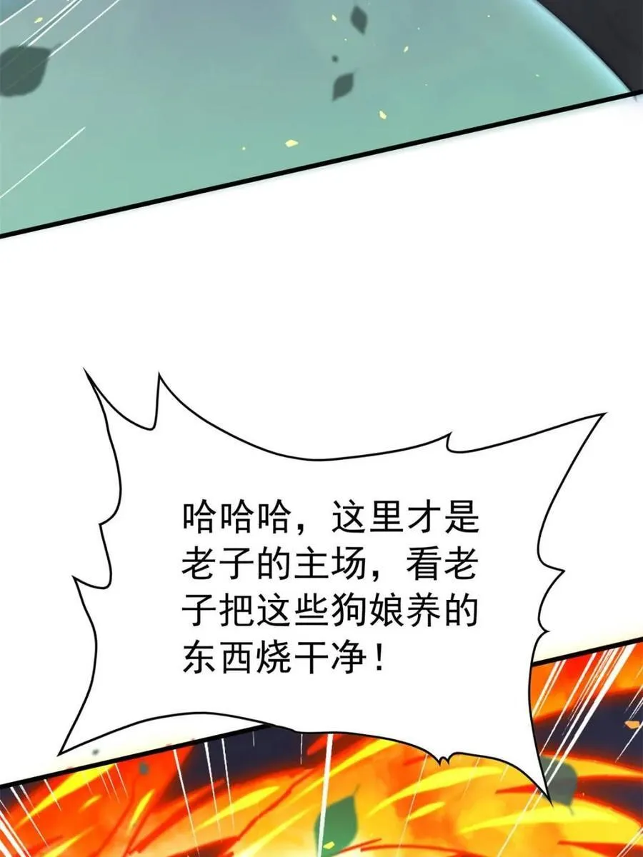 第327话 第324 我可以！16